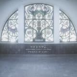 メーカー特典あり】Plastic Tree [完全生産限定盤] [CD + DVD + BOOK